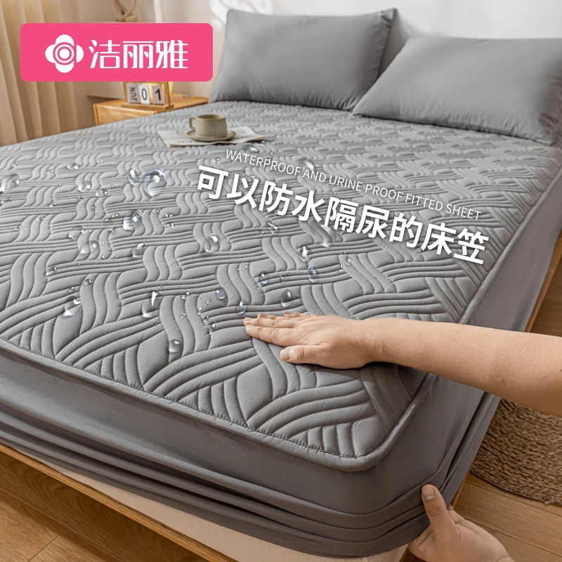 洁丽雅防水隔尿夹棉床笠罩单件2025年新款床罩席梦思床垫套保护罩