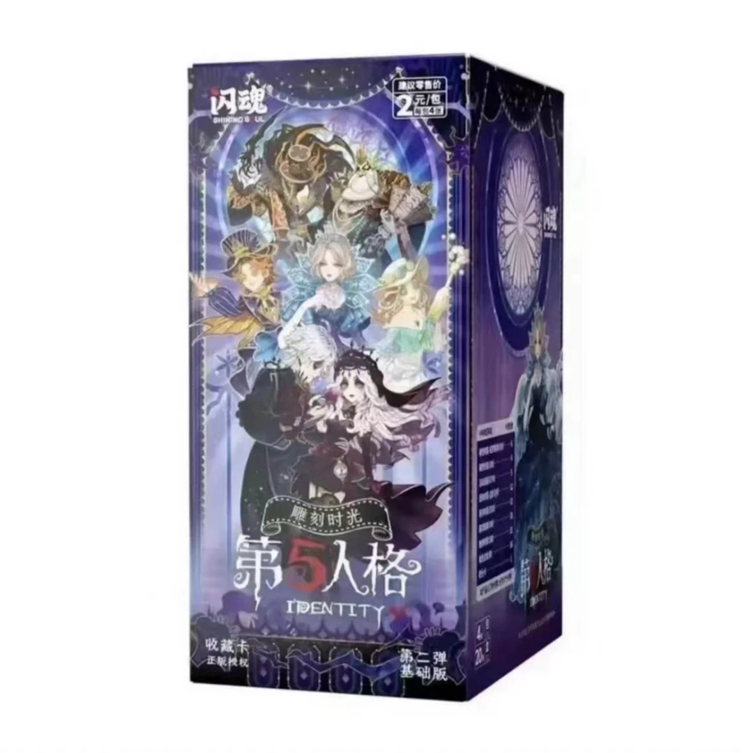 【平拆/叠叠】《闪魂第五人格》雕刻时光基础版第二弹盲盒代拆正版
