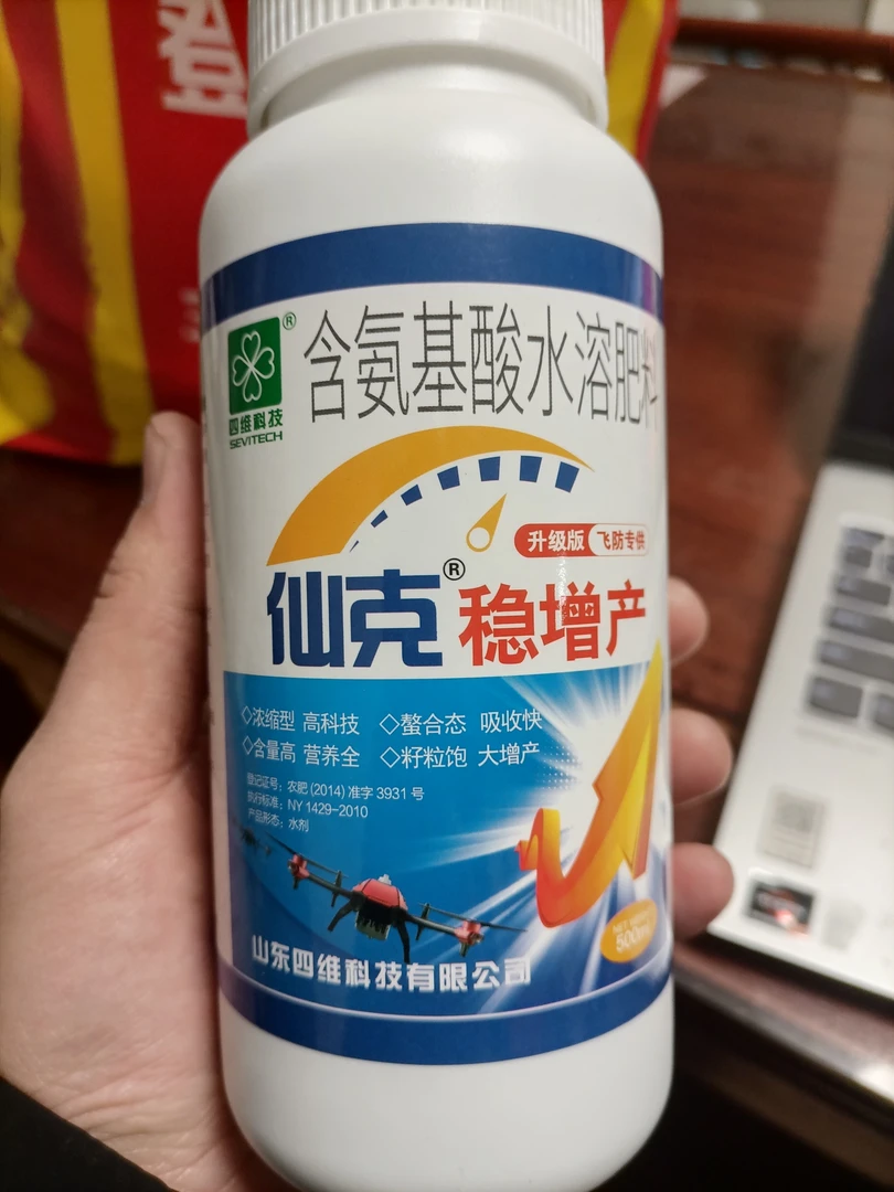 仙克牌含氨基酸水溶肥料
