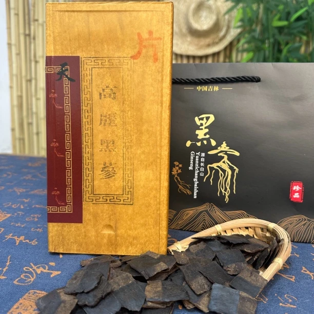 旺臻堂【参海】高丽黑参片 手工挑选 沉香大片营养