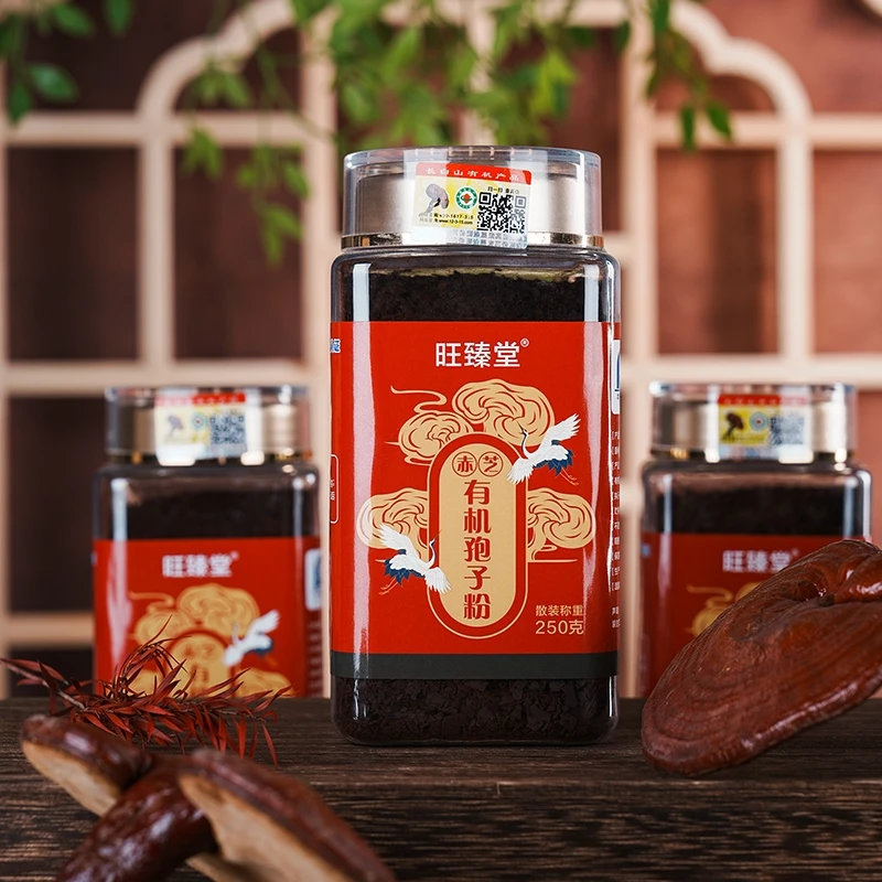 【参海】长白山灵芝孢子粉 灵芝孢子油 营养林下灵芝70度80度水冲泡