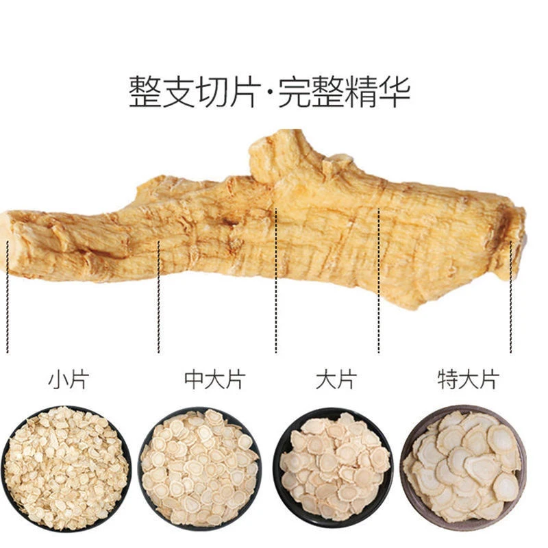 【参海】西洋参 1.0 软质片 泡水营养切片散装吸收品质大片
