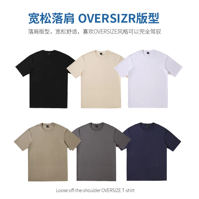 15.9拍这里短袖男女同款