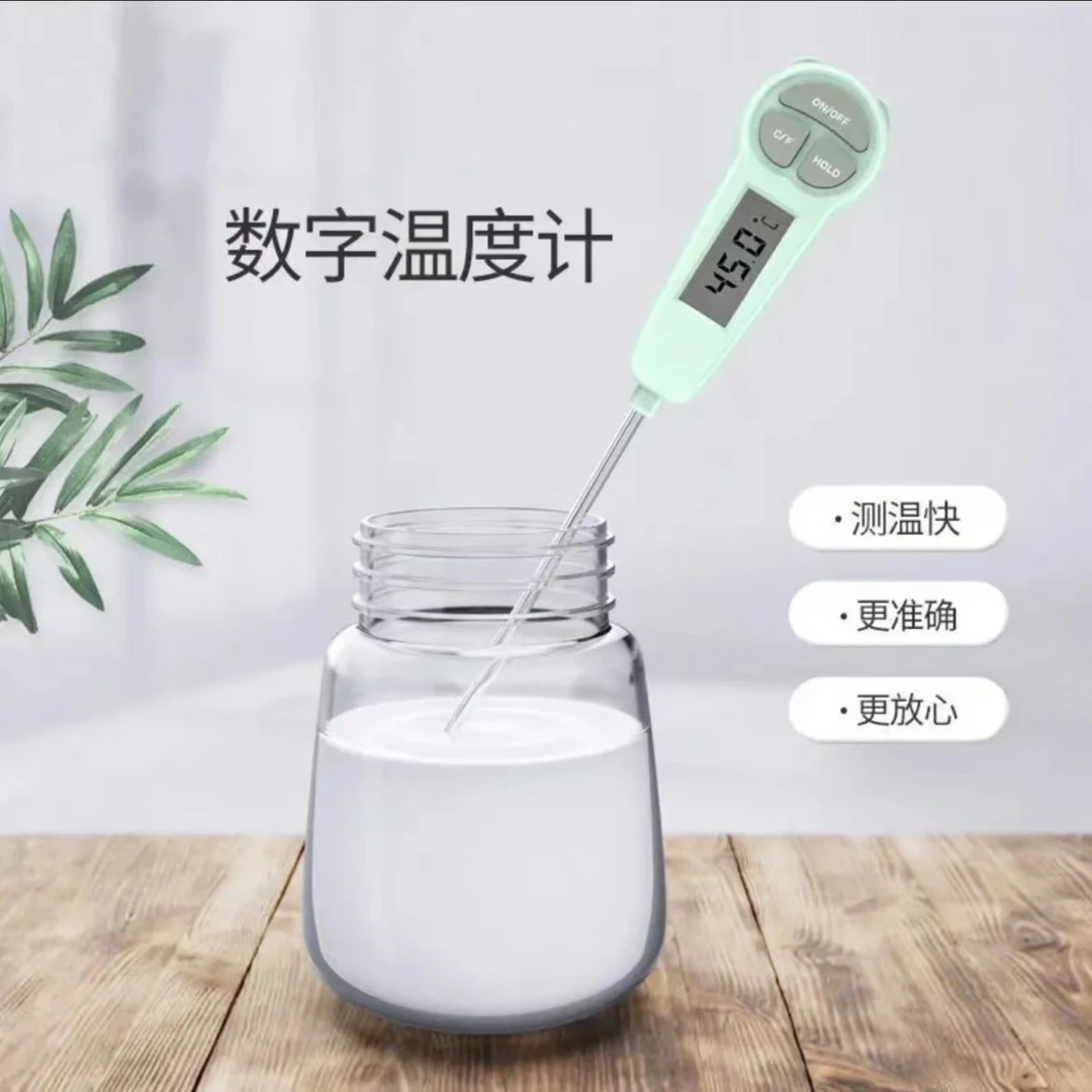 【当天发货】精准度奶瓶温度计 数字测温计电子通用水温计不锈钢