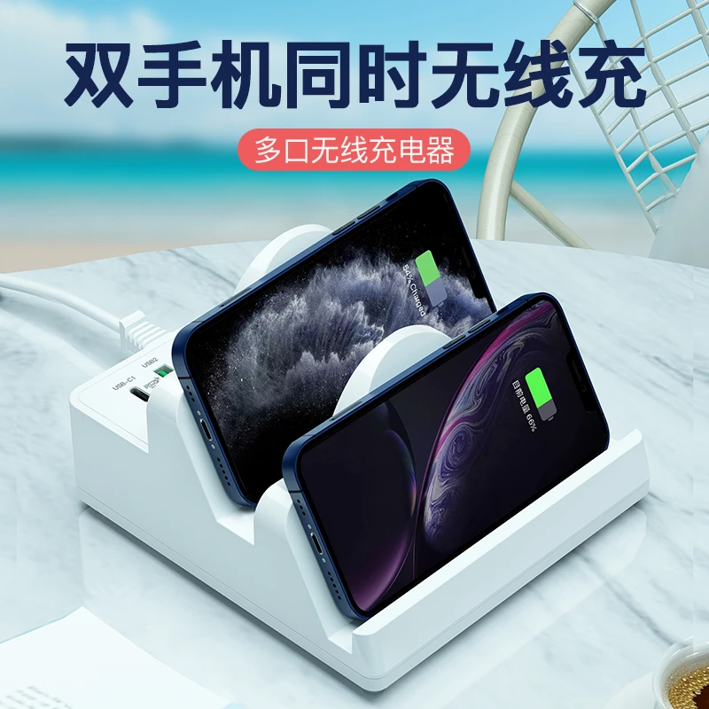 超级双位无线充电器座充多功能隔空充电支架适用苹果华为荣耀手机