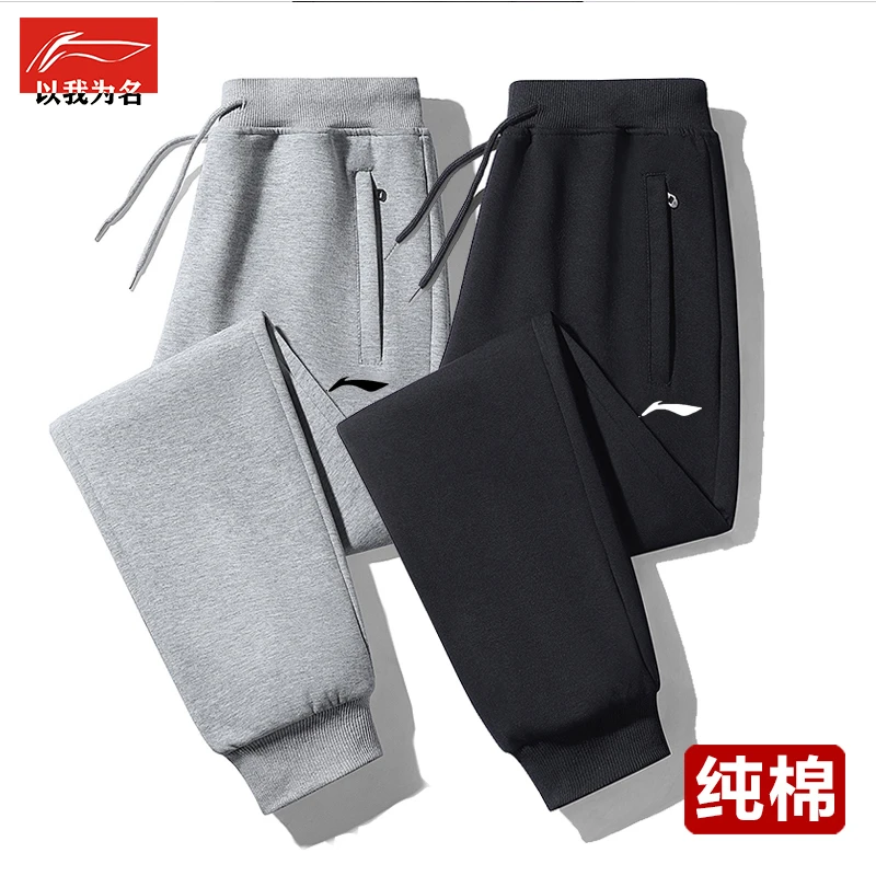 国货品牌通勤束脚男士男生卫裤潮流百搭裤子情侣休闲裤秋冬运动裤