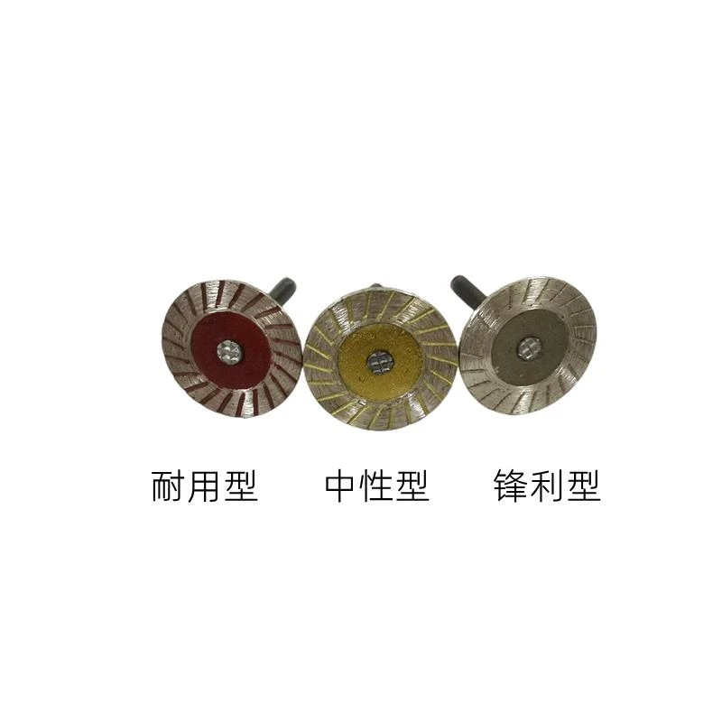 4公分波纹切割片石头雕花刻字带柄小锯片石材雕刻小切片电磨干切