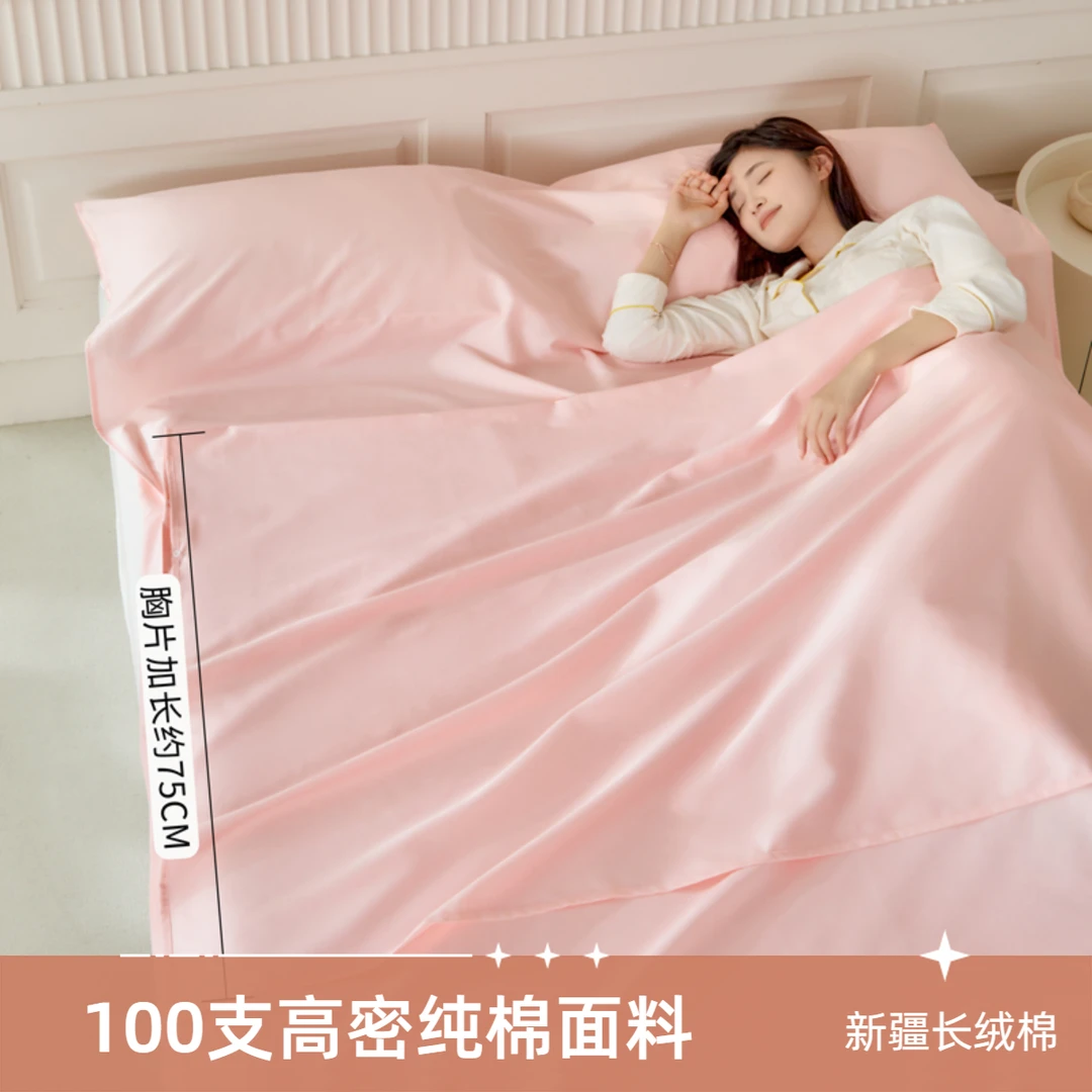 加长全棉隔脏睡袋100%纯棉出门旅游酒店旅行床上床套被套加厚防脏