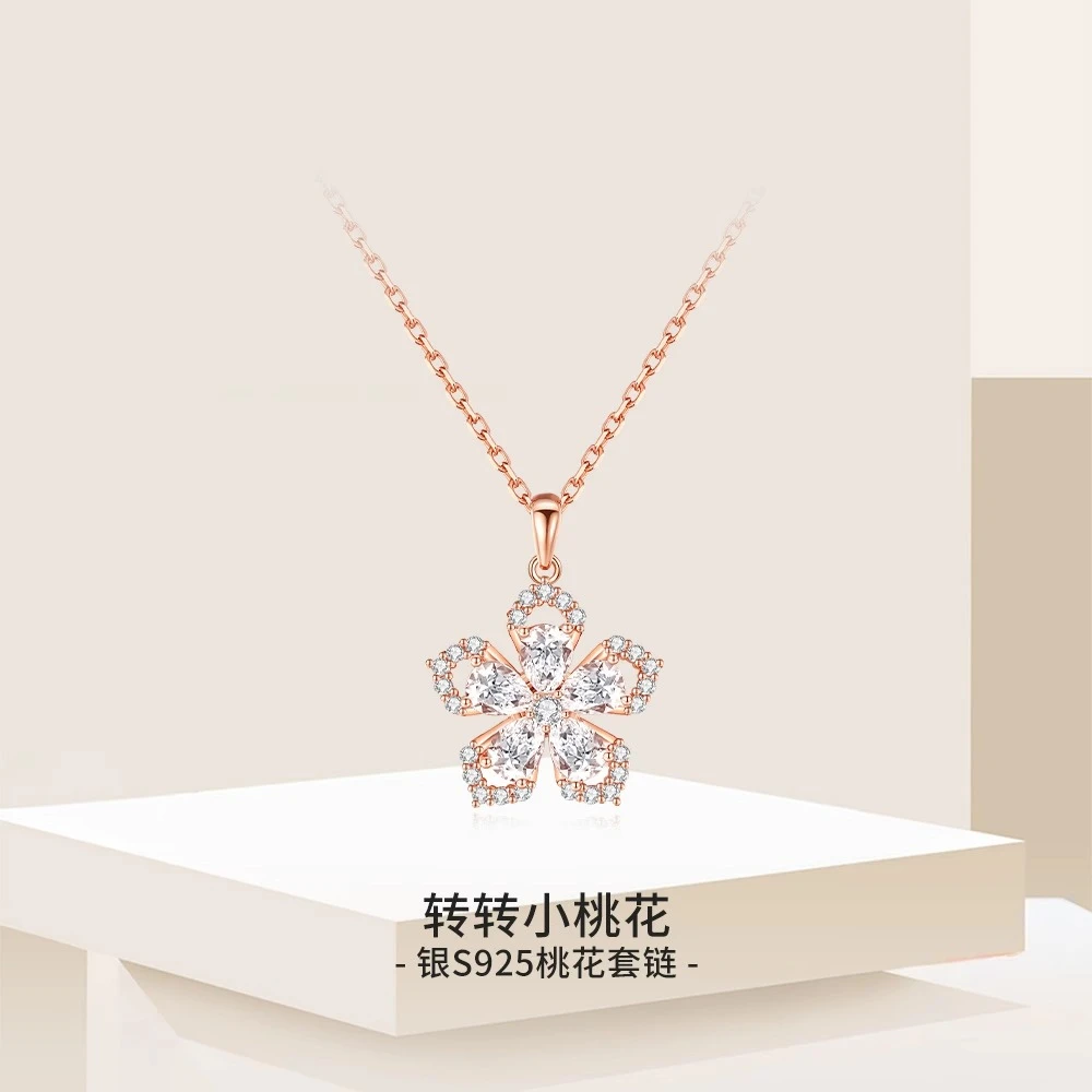 坠链均925银 旋转桃花项链女款轻奢满钻精致时尚素款情人节礼物