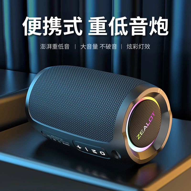 便携式无线蓝牙音响低音炮音箱防水防尘插卡高音质立体声炫彩灯效