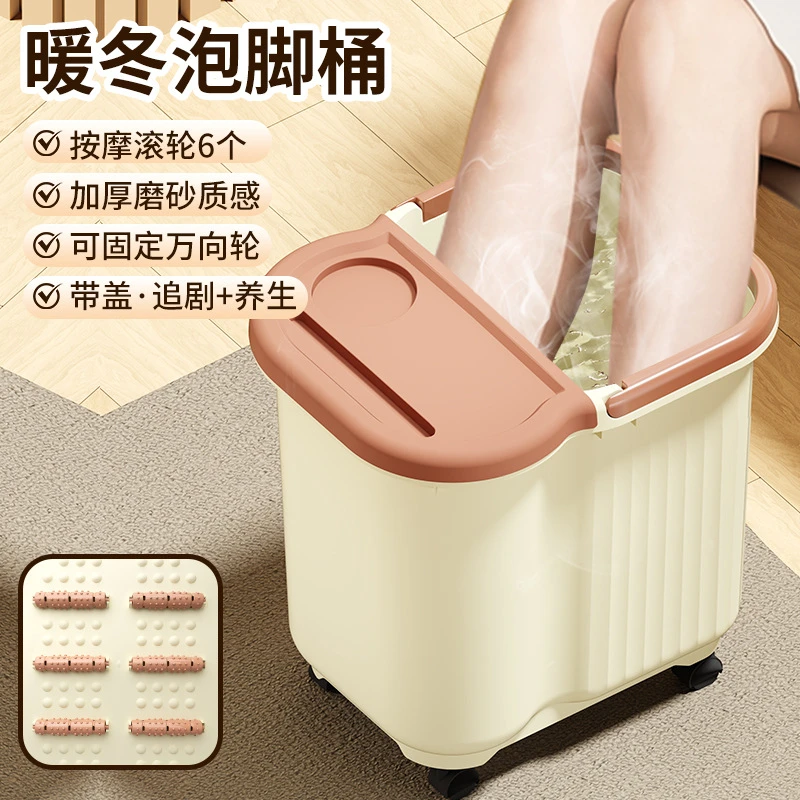 家用泡脚桶加高过膝洗脚桶大号养生按摩足浴桶冬季保温泡脚盆手提
