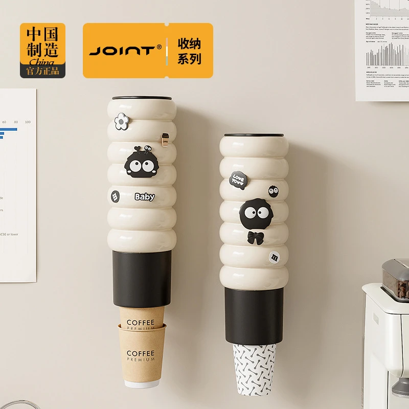 一次性杯子取杯器壁挂水杯架子置物架家用收纳架免打孔防尘纸杯架