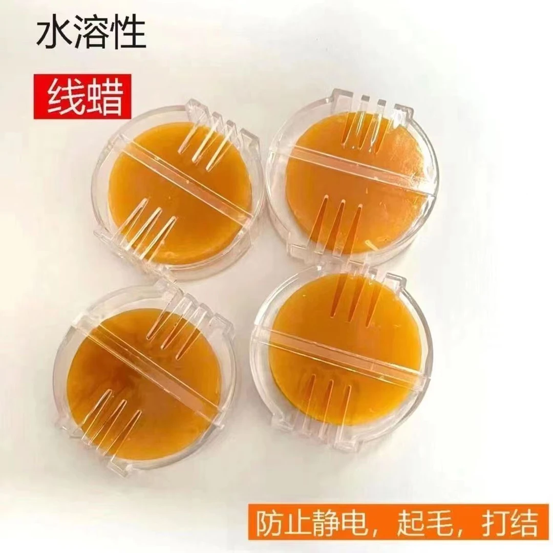 十字绣线蜡倒毛丝线棉线刺绣工具润滑防蜂蜡修拉链线腊绣花蚕丝