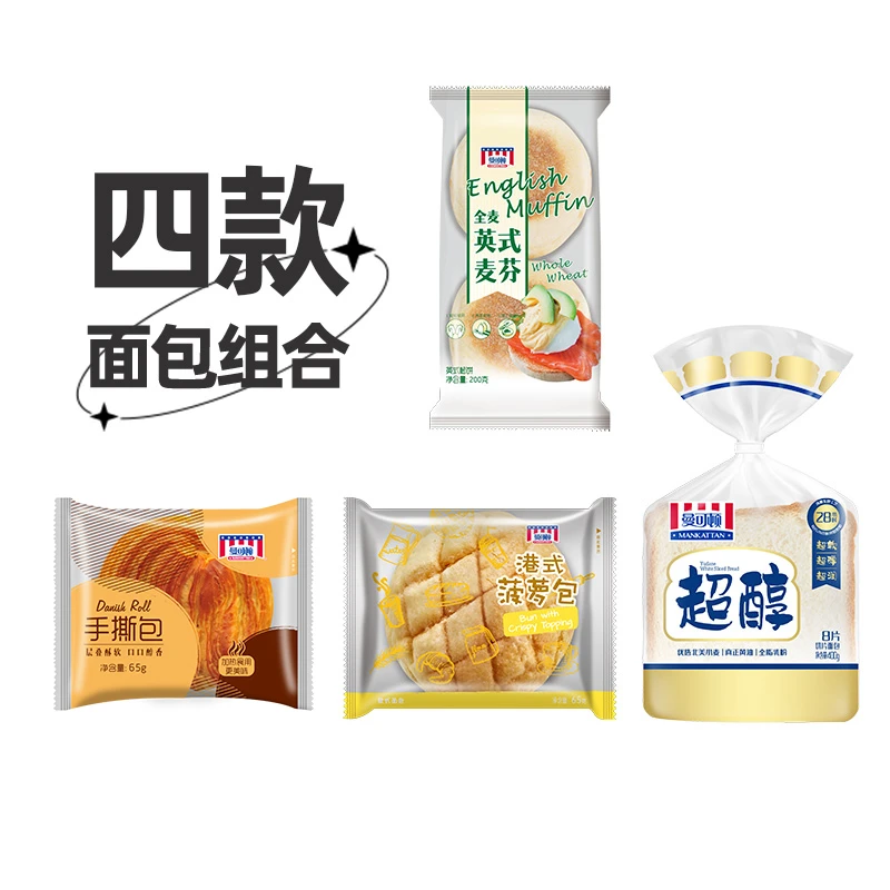 【品牌官方】1.46斤装曼可顿套餐A 麦芬原味超醇手撕菠萝包共730g