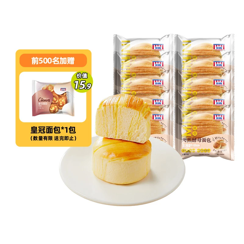 【官旗优选】曼可顿Mini天然酵母面包北海道天然风味休闲零食400g
