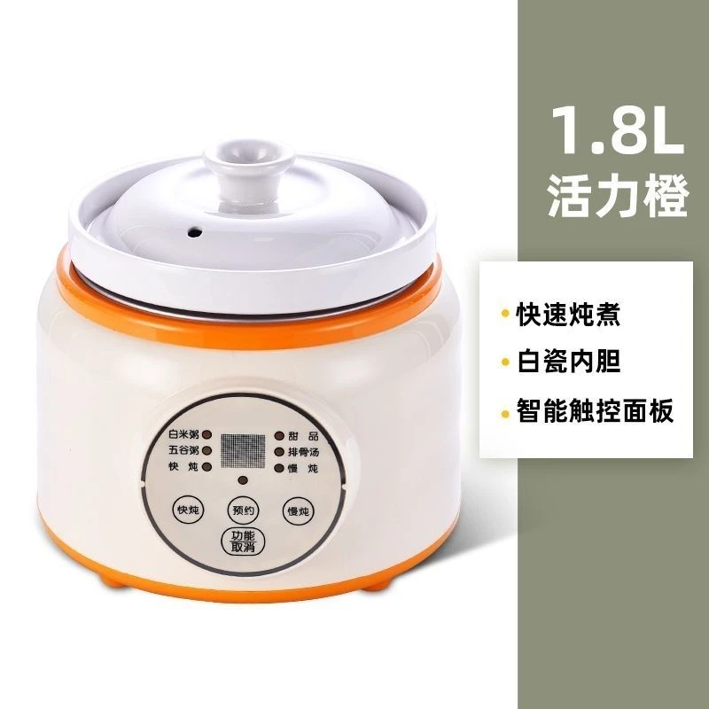 煮粥锅陶瓷家用养生全自动专用小型煲多功能煲汤煮粥辅食神器炖煮
