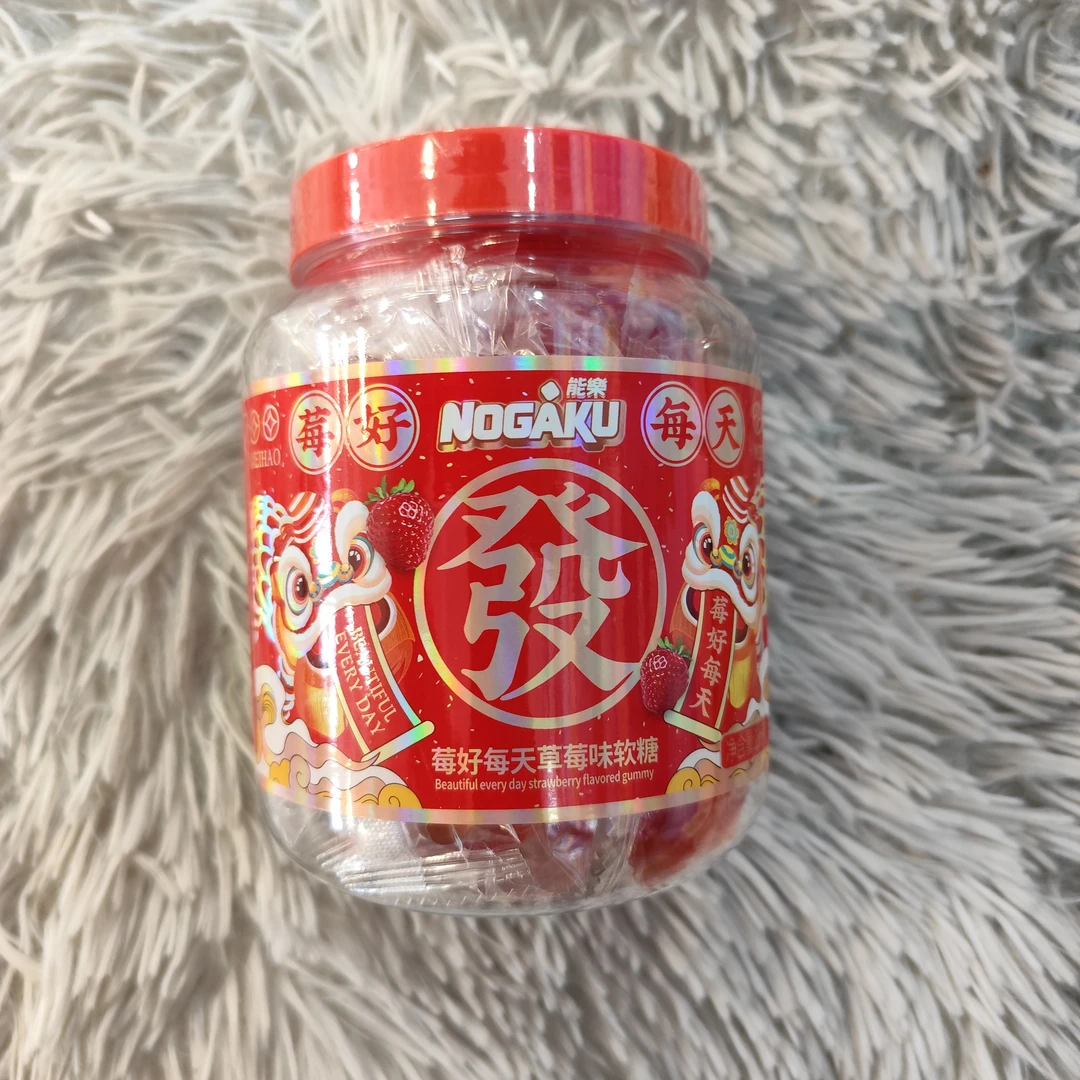 草莓味软糖285克瓶装