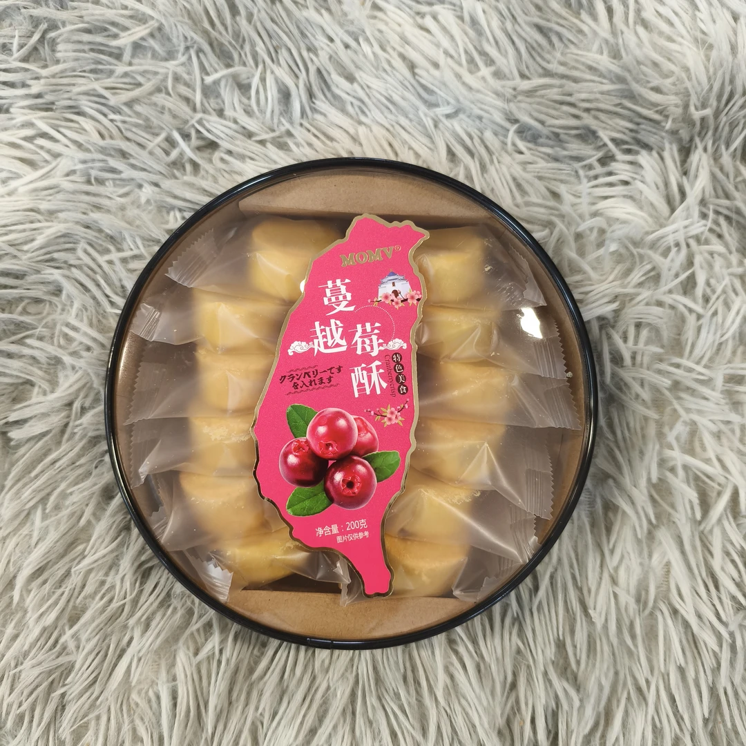 港式风味蔓越莓酥传统小糕点