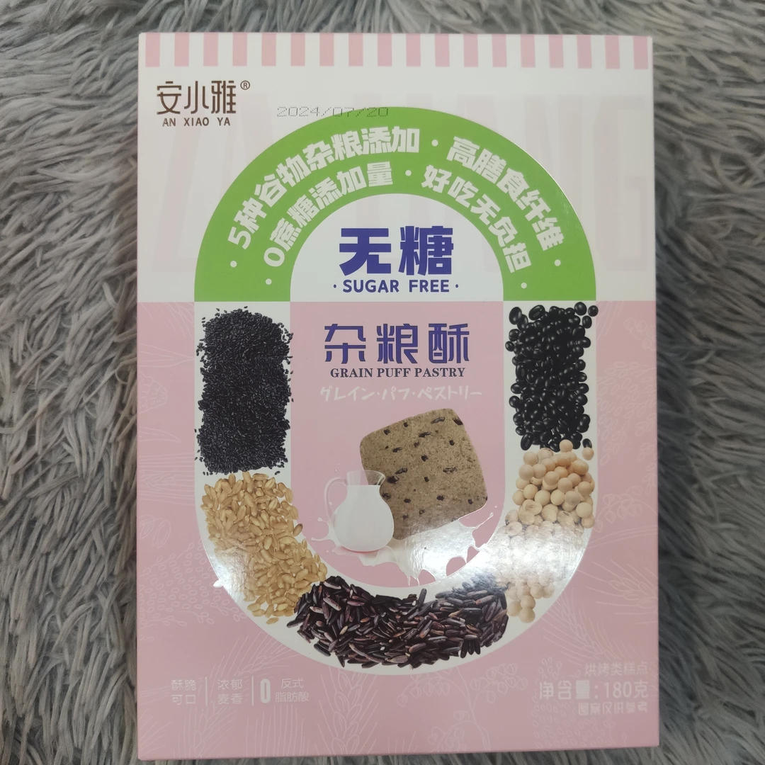 港式风味五谷杂粮酥