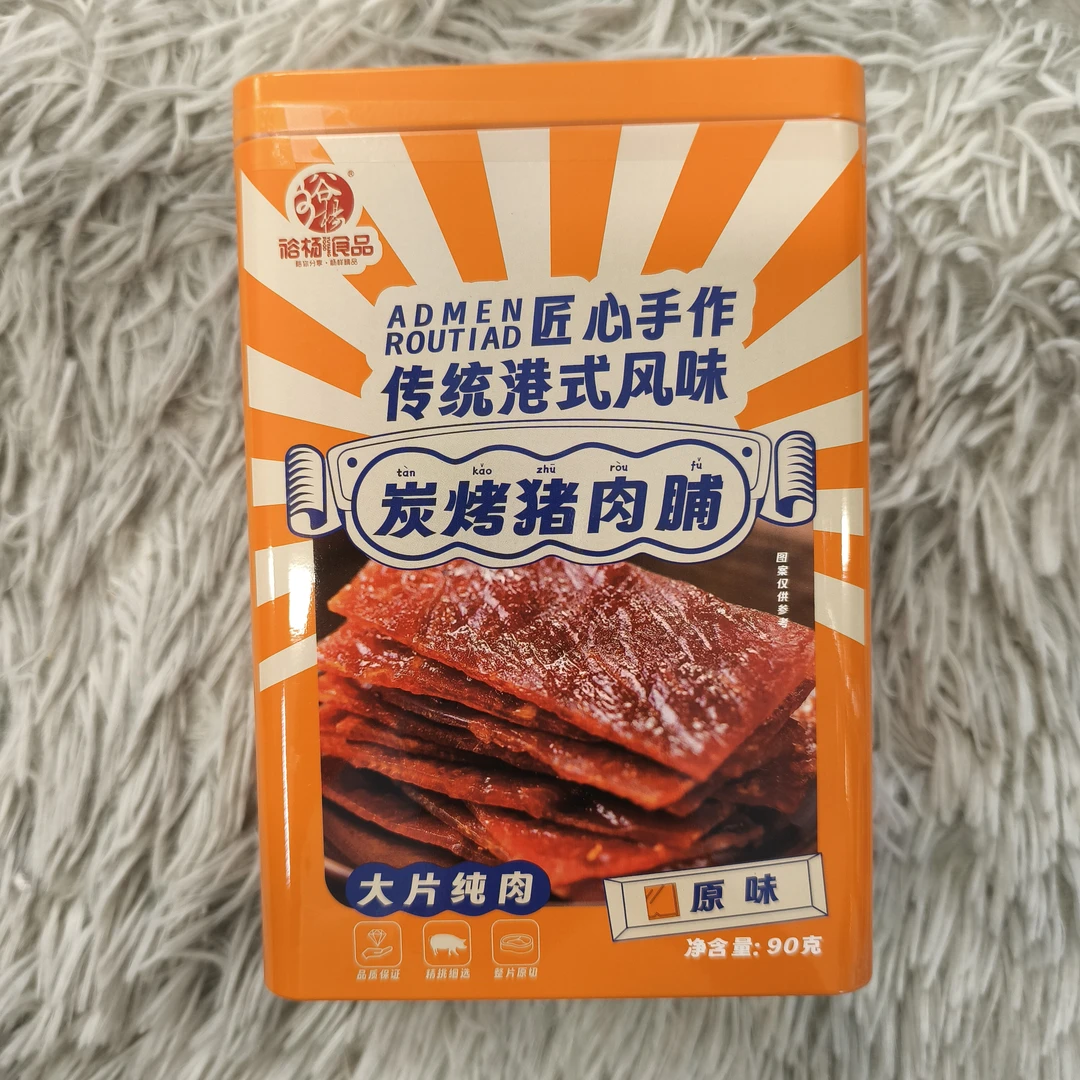 港式风味炭烤猪肉脯大片纯肉