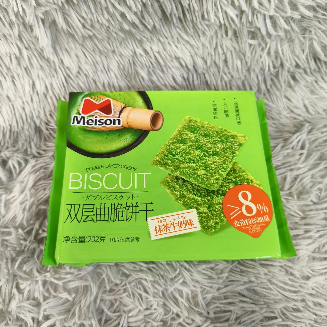 港式风味双层曲脆饼干（抹茶牛奶味）