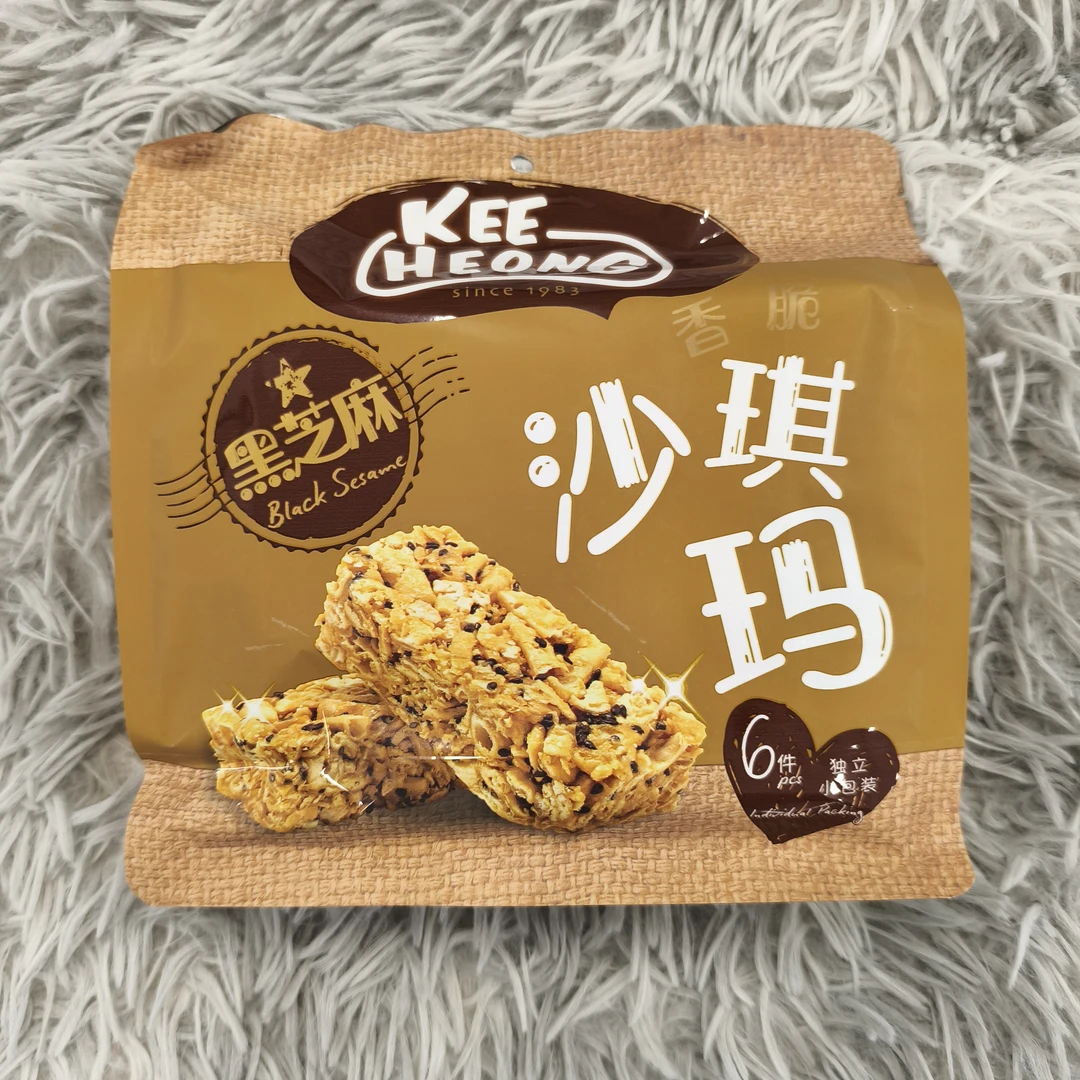 马来西亚进口香脆沙琪玛黑芝麻味