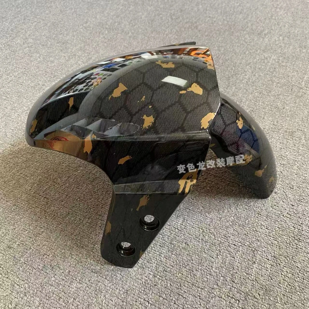 适配新国标大牛一号N7GT电动车泥板通用大疆8代/9代电动车前泥板