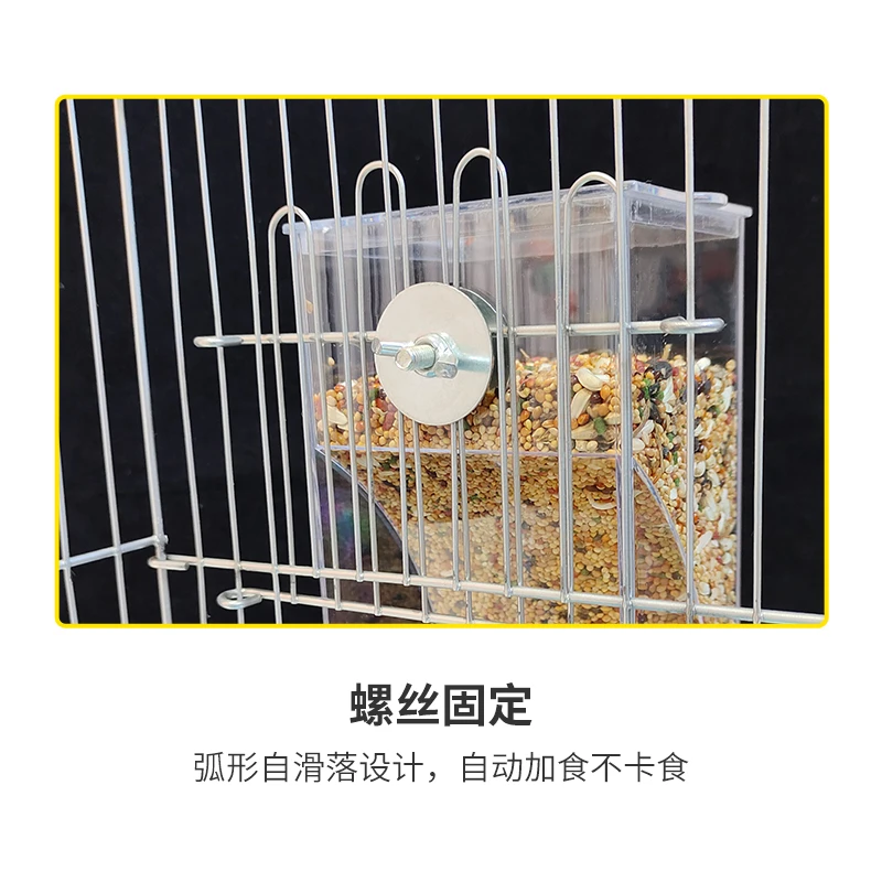 虎皮玄凤牡丹鹦鹉自动喂食器下料器喂鸟器鸟用防撒防溅鸟食盒