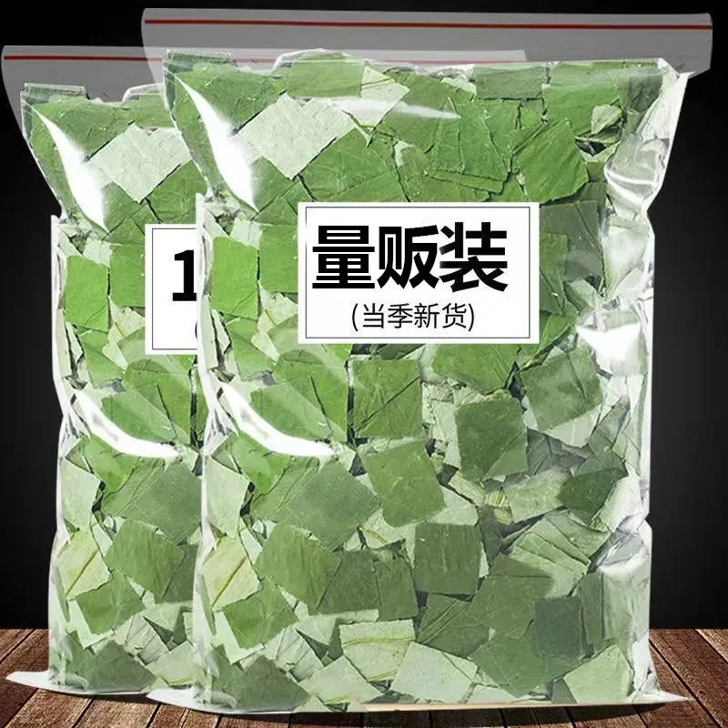 微山湖荷叶茶50/500g干荷叶片新鲜荷叶特产级正品荷叶泡茶袋装