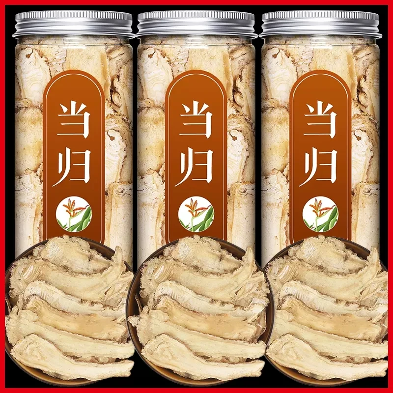 当归头片80g/罐克甘肃岷县特产级正品党参黄芪组合非500g泡茶煲汤