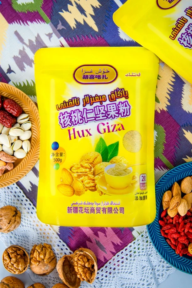 HUX GIZA核桃仁坚果粉（添加糖）冲饮固体饮料营养食品新疆包邮