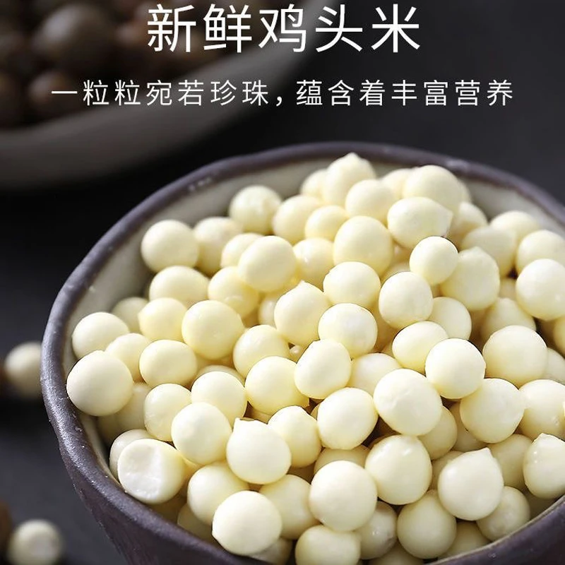 【红英专属】2025苏城南巧苏州车坊鸡头米1斤3斤5斤大果礼盒装