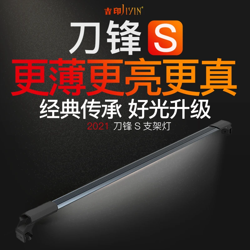 吉印鱼缸灯LED防水照明水族箱全光谱超亮支架小型专用节能增艳