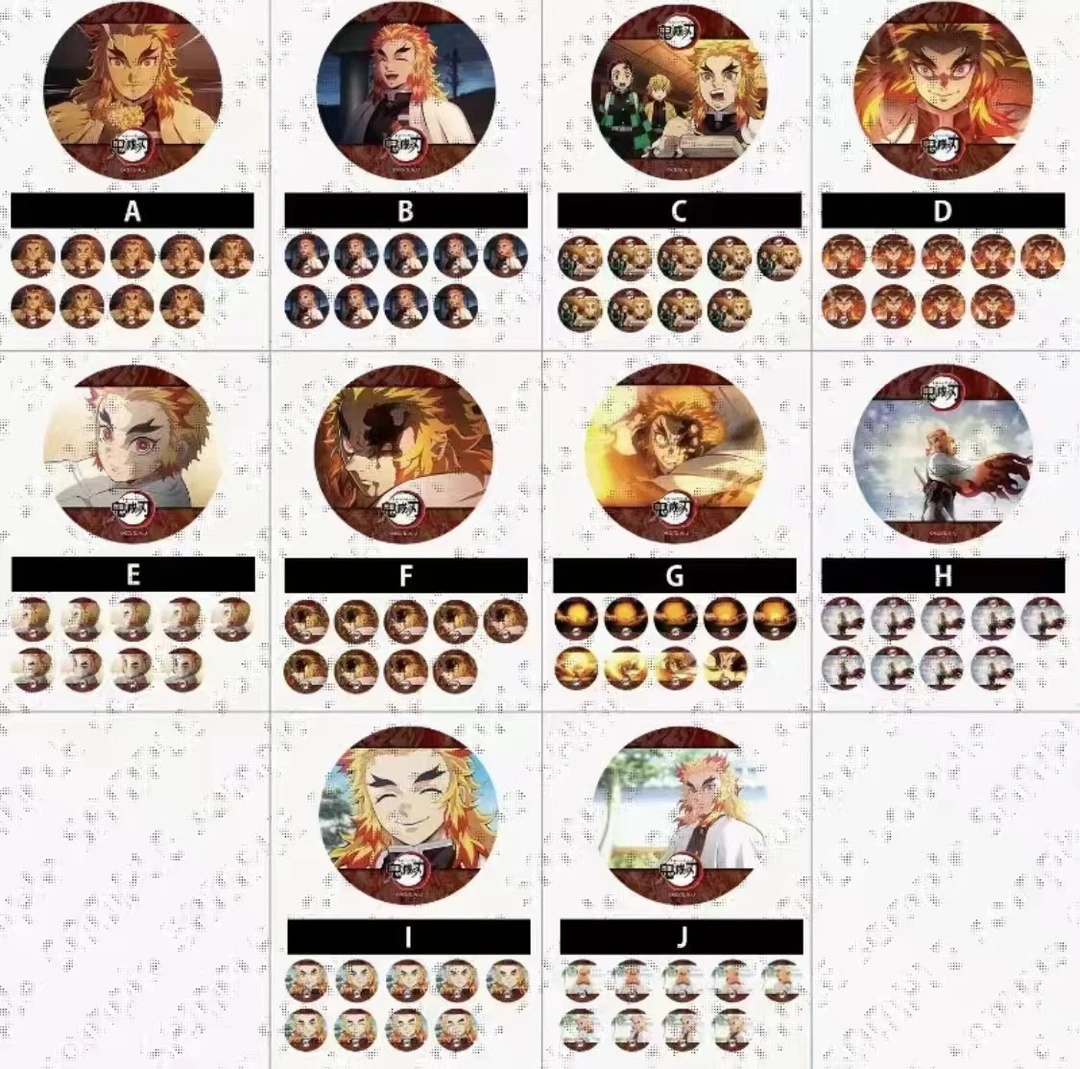 【盲盒】炎柱光栅个人池 盲盒代拆 （未成年人禁止下单）