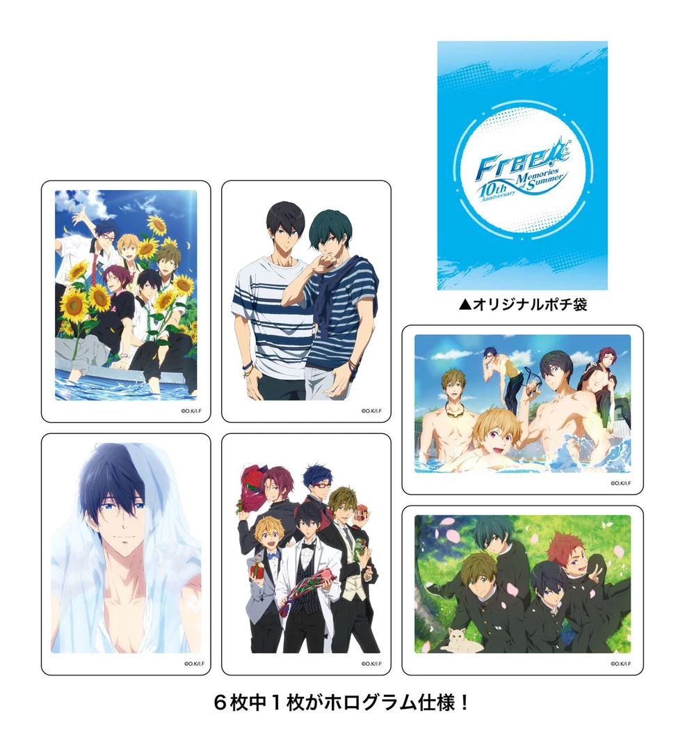 【盲盒】Free男子游泳部十周年小卡二弹 1包6张(未成年人禁止下单)