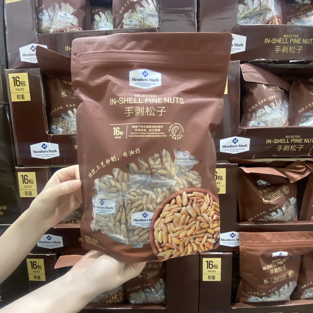 山姆超市精选手剥松子400g非油炸独立16包颗粒大饱满坚果零食