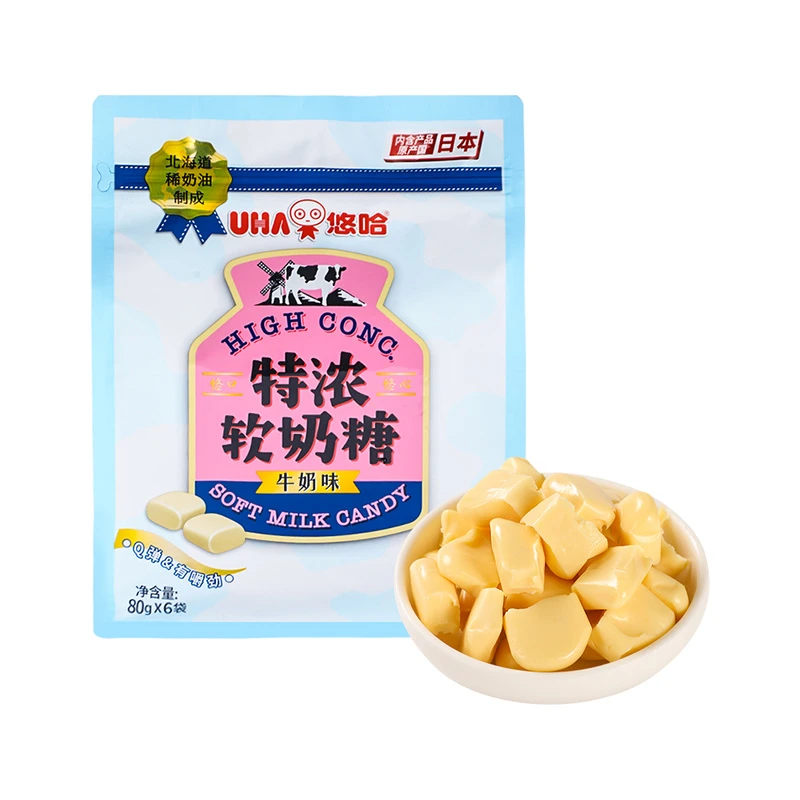悠哈特浓软奶糖牛奶味 80g*6包软糯Q弹 醇香奶味独立包装奶糖