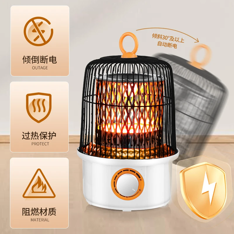 冬季鸟笼取暖器烤火炉电暖炉家用烤火器暖炉小型节能办公室内桌下