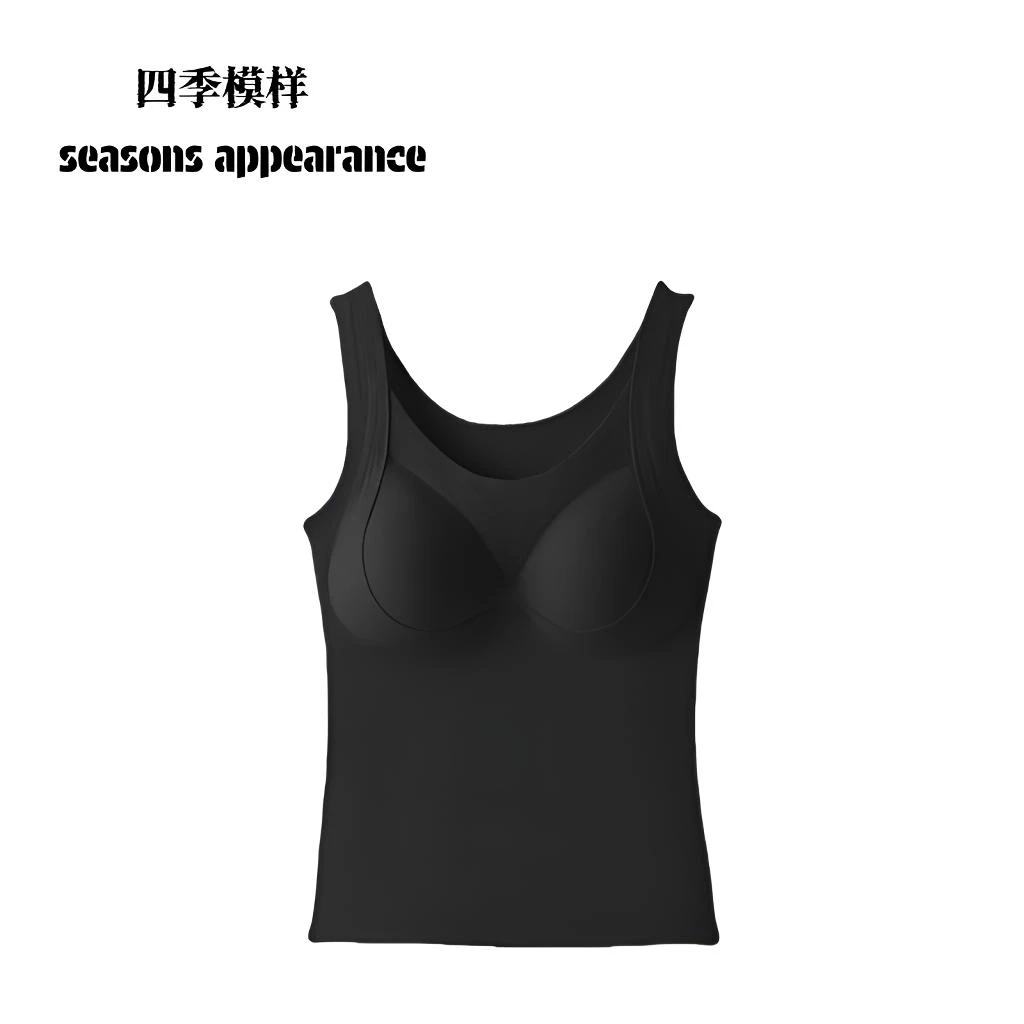 四季模样新款 "恒温的秘密" 亲肤柔软百搭款无痕背心0001