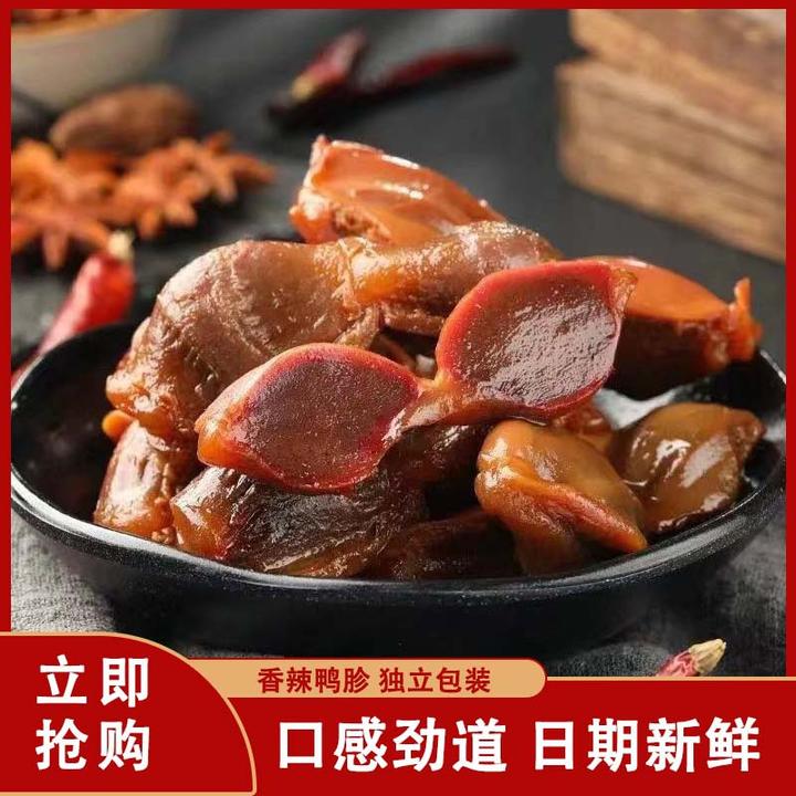 香辣鸭胗辣味零食独立包装即食麻辣小吃休闲熟食新鲜经典真空包装
