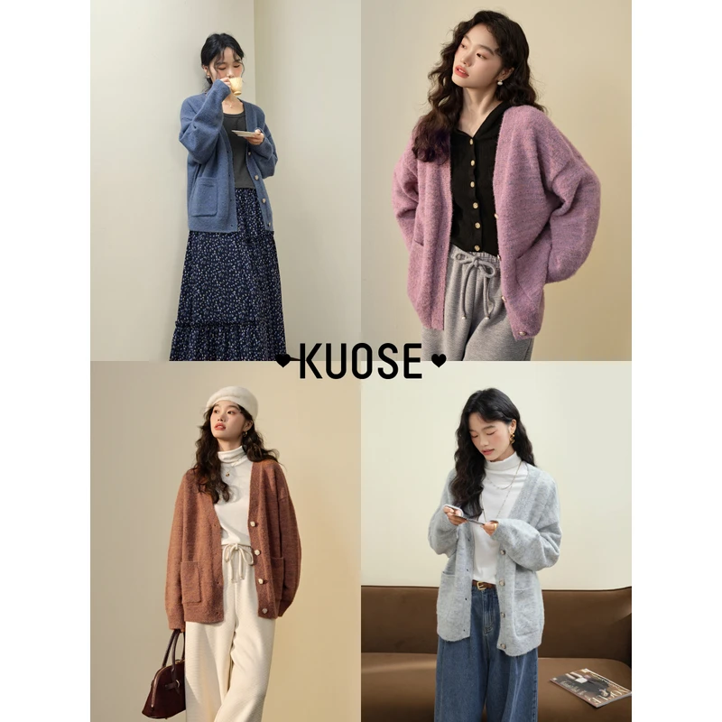 【芋总专属】阔色慵懒风毛衣女2024软糯奶fufu针织衫KSH2408021