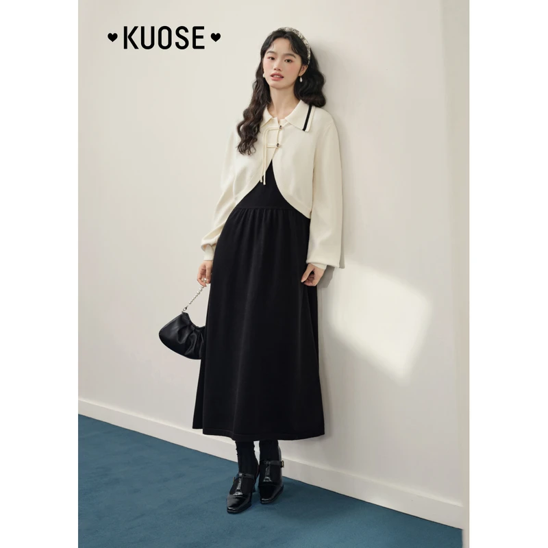 阔色新款背心连衣裙开衫套装女2024早秋穿搭针织长裙KSP2409001