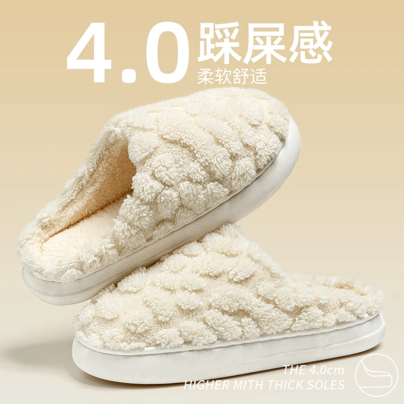 秋冬季棉拖鞋女士室内家居踩屎感厚底防滑保暖月子毛毛棉拖男外穿