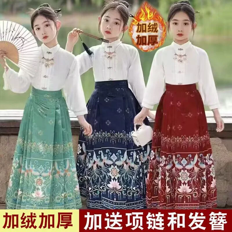 汉服女童古装马面裙套装小女孩厚款中国风裙冬季儿童童装明制唐装