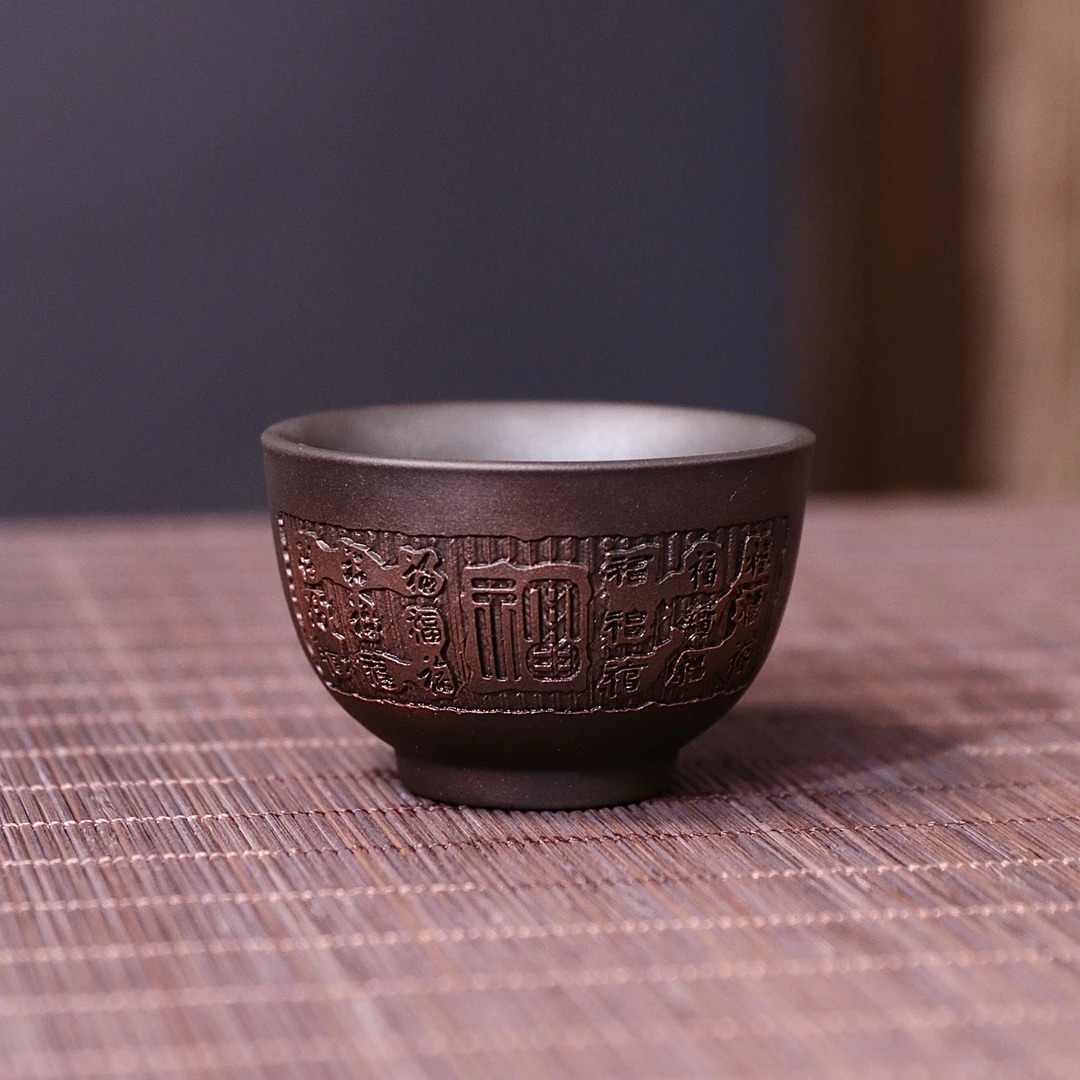 紫陶浮雕百福主人杯个人杯品茗杯-60毫升E204