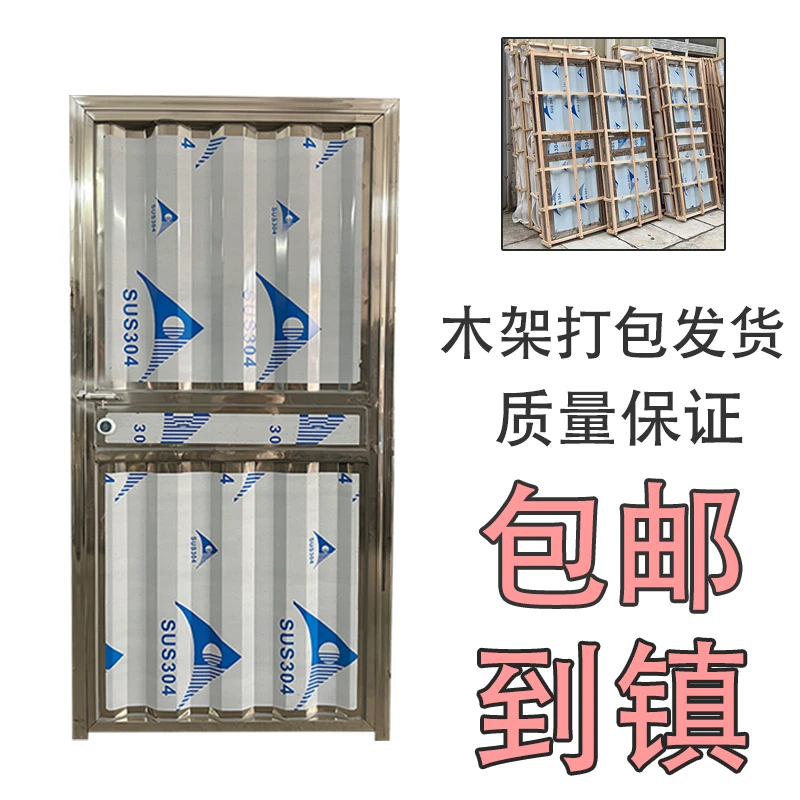 通风门不锈钢透气门通风防盗门通风不锈钢门自装透气门自装通风门