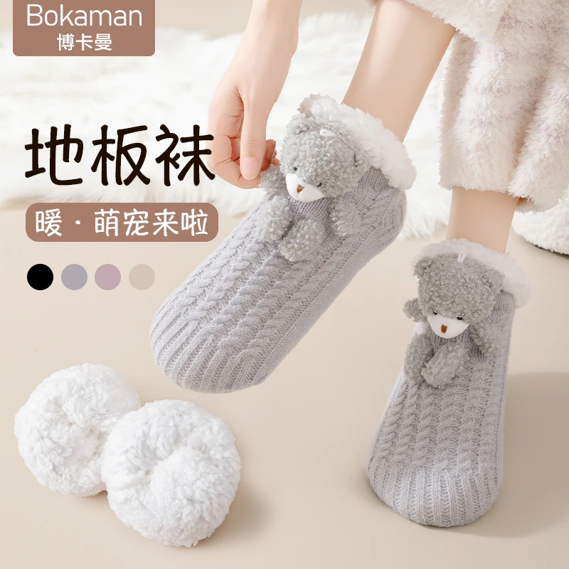 立体小熊暖脚袜被窝暖脚神器暖脚宝冬季保暖加绒加厚袜子女羊羔绒