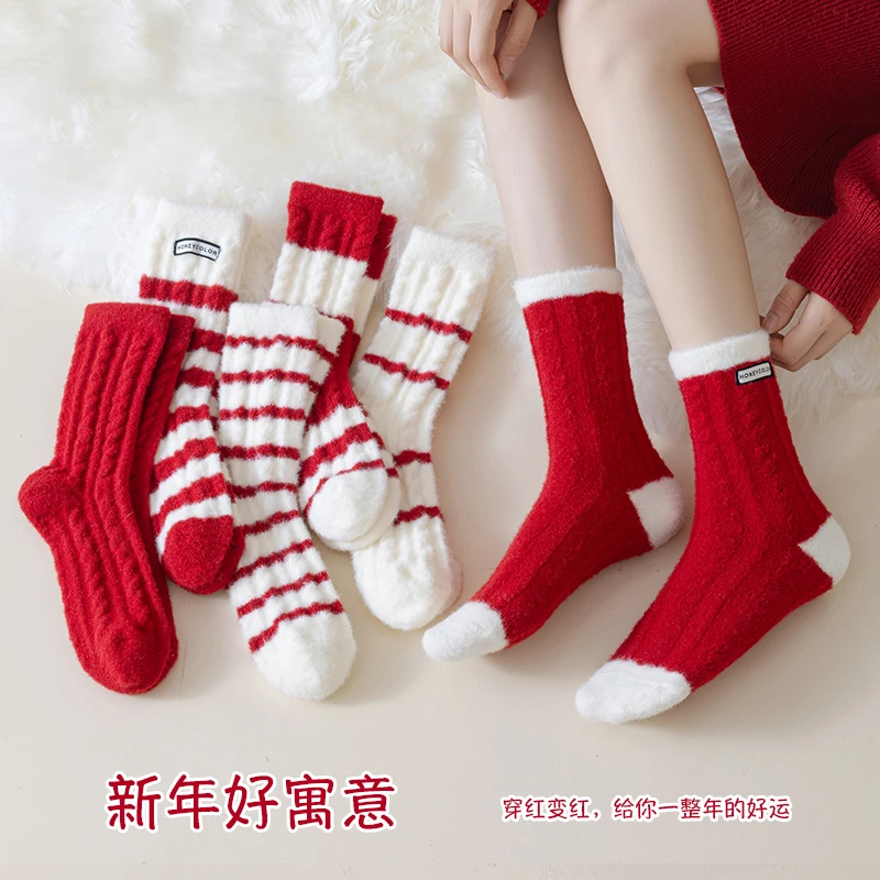 澳绒红色圣诞袜子女本命年秋冬季加绒加厚保暖地板中筒袜睡眠袜冬