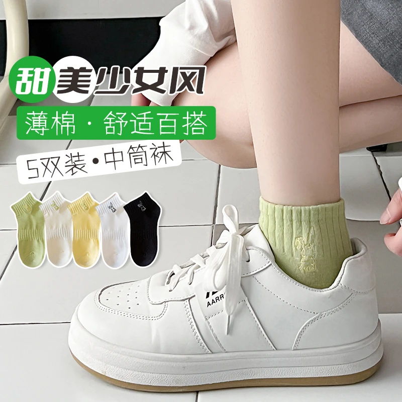 袜子女中短筒日系可爱兔子刺绣低帮棉质网红款春夏季黑白运动短袜