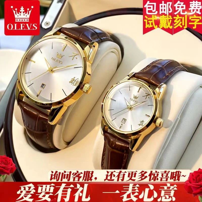 七夕情人节礼物情侣手表情侣款一对2023新款浪漫创意正品品牌送礼